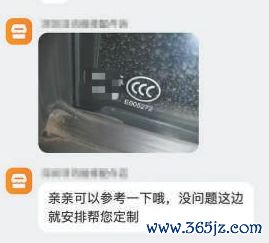 几元钱就能买到上千张“3C贴纸”，汇注平台为什么没监管？