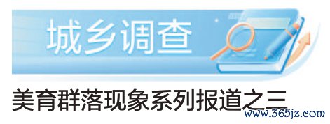 窥伺|大栅栏片区老字号争建博物馆，用好的却未几