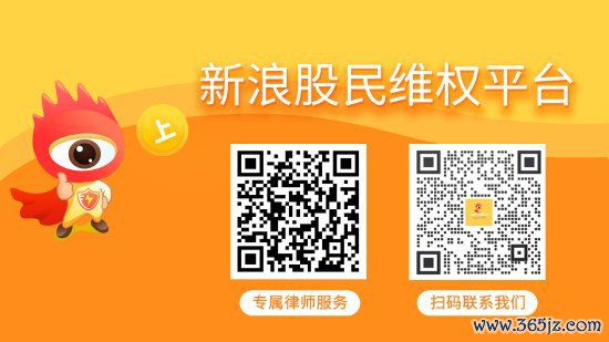 中船救急财报作秀拟被罚，将被冠以ST维权拦阻错过！