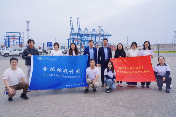 上海交大推行团将“大想政课”带到秘鲁“丝路绿港”