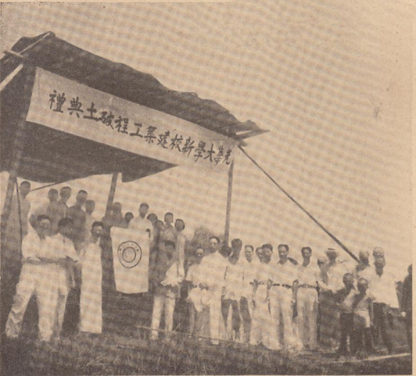 一群师生 | 华东师大抗战回来：他最早将“南京大屠杀”写进历史教科书